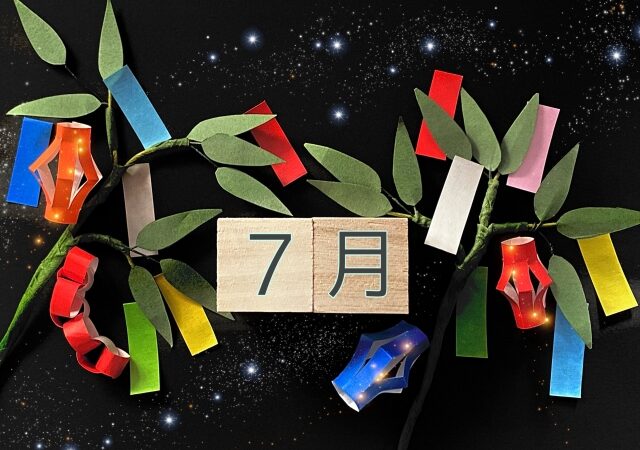 木村塾通信　２０２４年７月号
