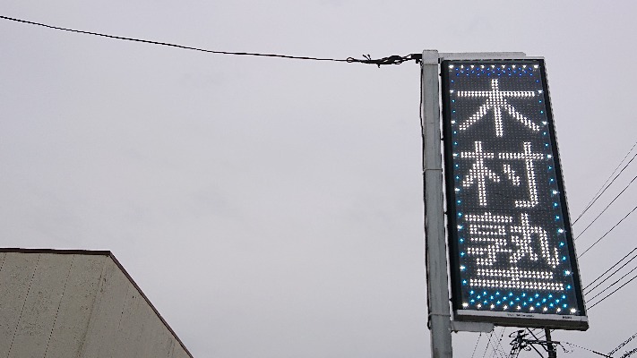 日向市｜中学生・高校生向け学習塾｜木村塾｜女性塾長の少人数個別指導