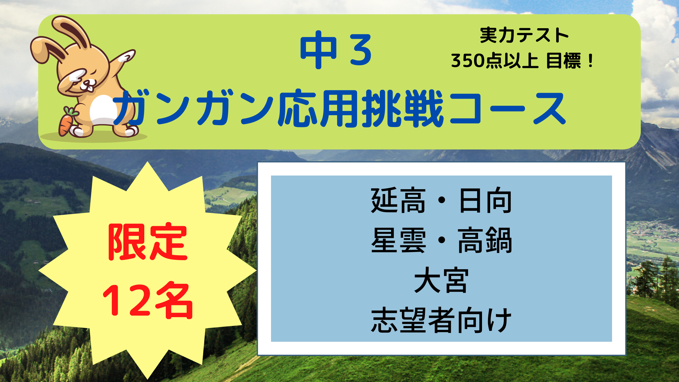日向市｜中学生・高校生向け学習塾｜木村塾｜女性塾長の少人数個別指導