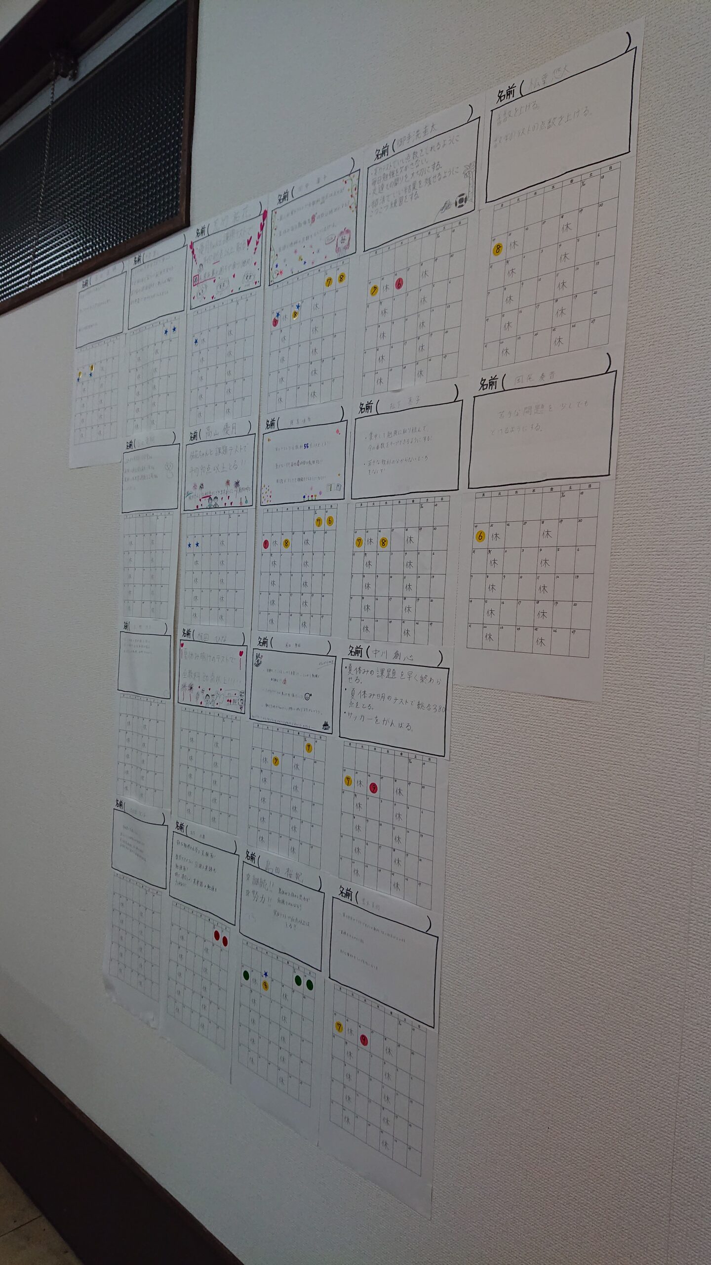 日向市｜中学生・高校生向け学習塾｜木村塾｜女性塾長の少人数個別指導