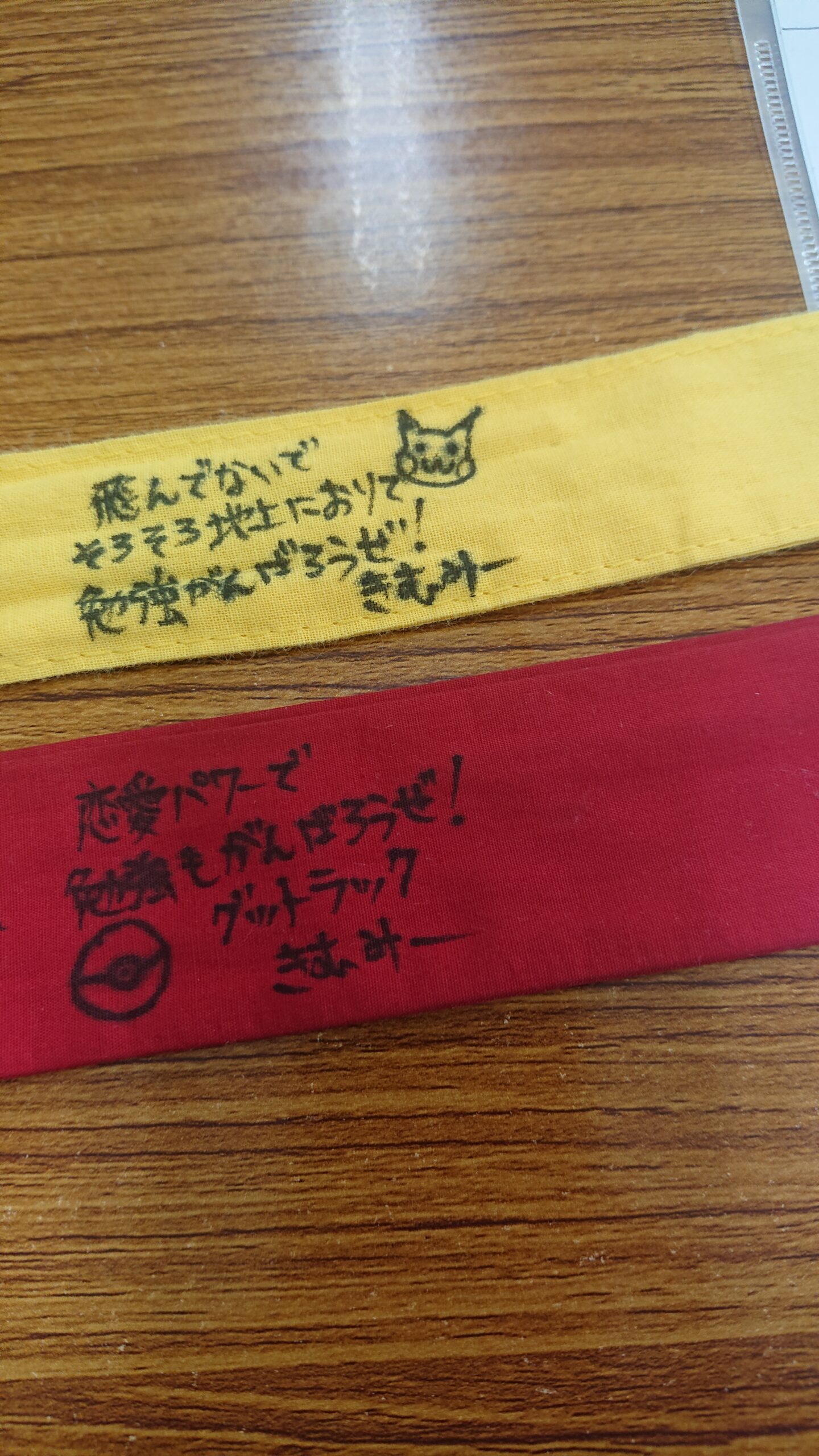 日向市｜中学生・高校生向け学習塾｜木村塾｜女性塾長の少人数個別指導