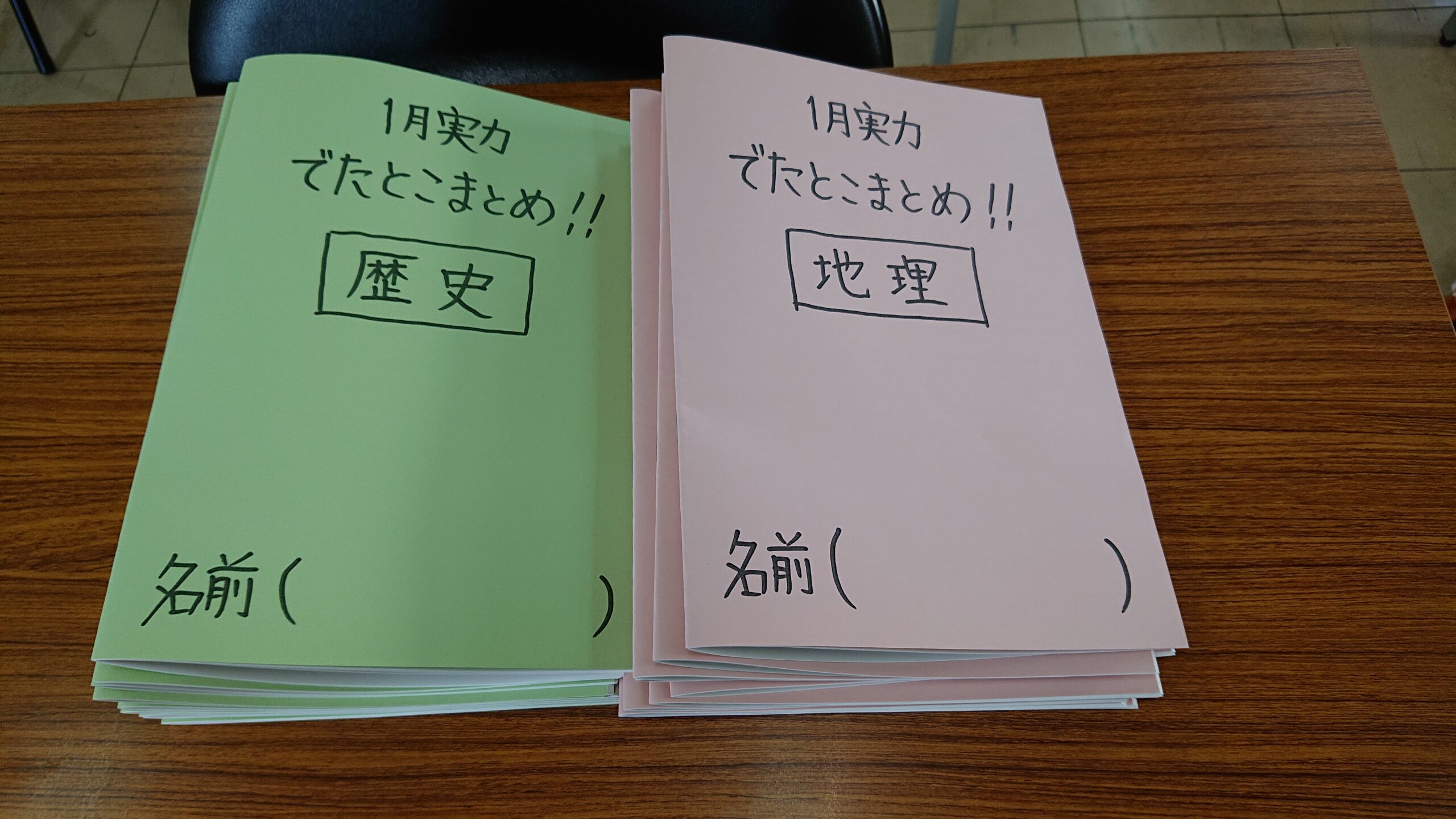 日向市｜中学生・高校生向け学習塾｜木村塾｜女性塾長の少人数個別指導