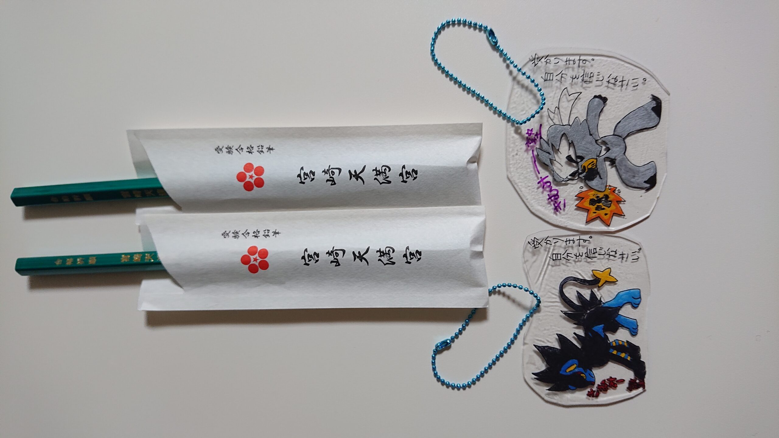 日向市｜中学生・高校生向け学習塾｜木村塾｜女性塾長の少人数個別指導