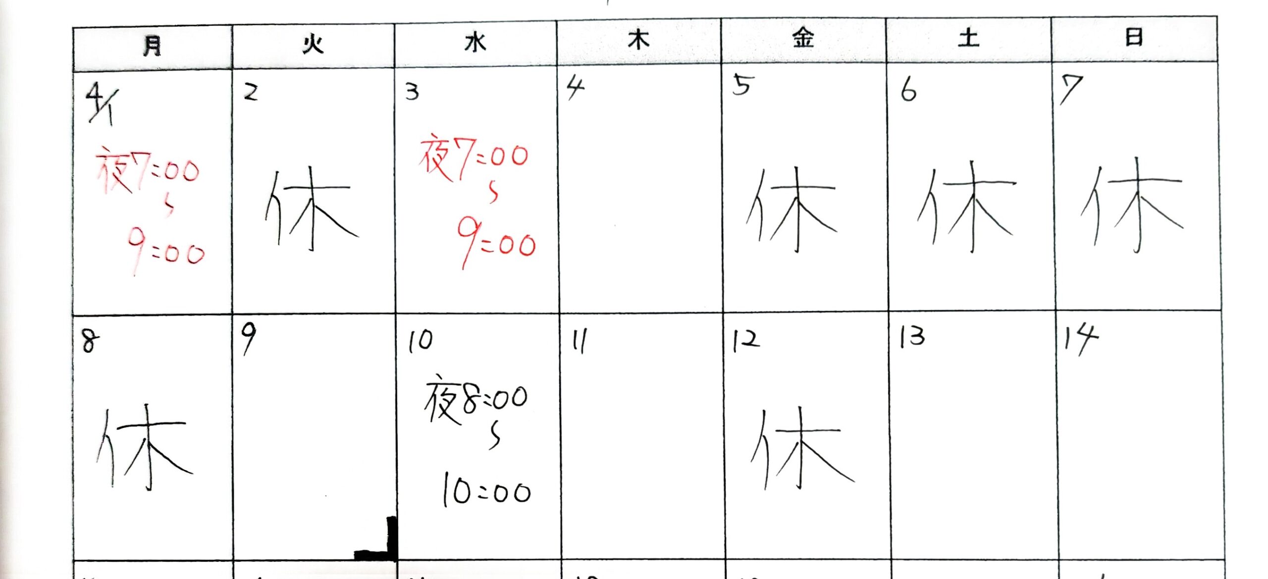 日向市｜中学生・高校生向け学習塾｜木村塾｜女性塾長の少人数個別指導