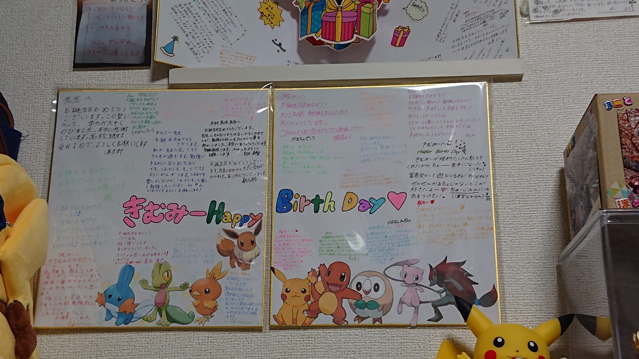 日向市｜中学生・高校生向け学習塾｜木村塾｜女性塾長の少人数個別指導