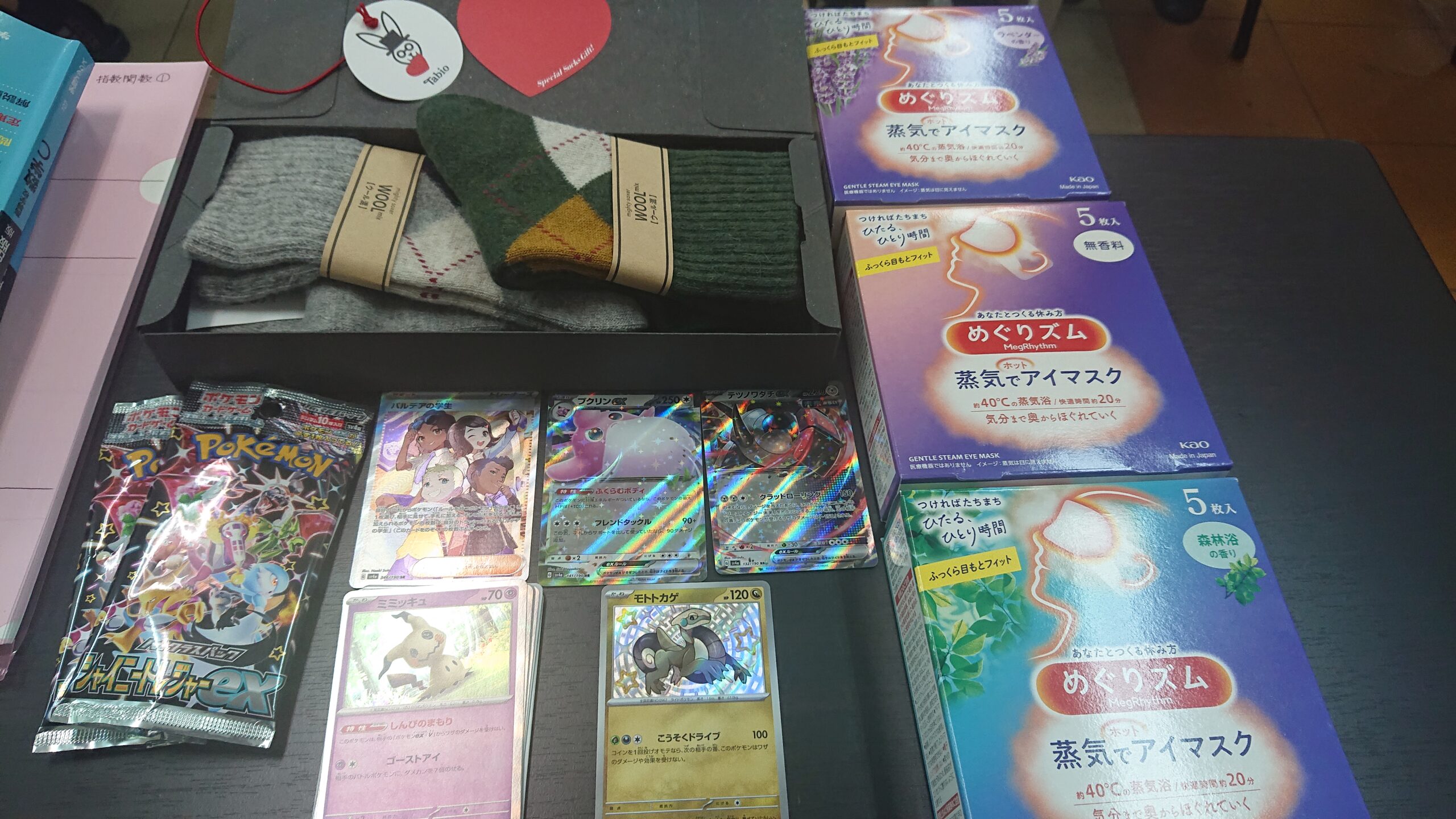 日向市｜中学生・高校生向け学習塾｜木村塾｜女性塾長の少人数個別指導