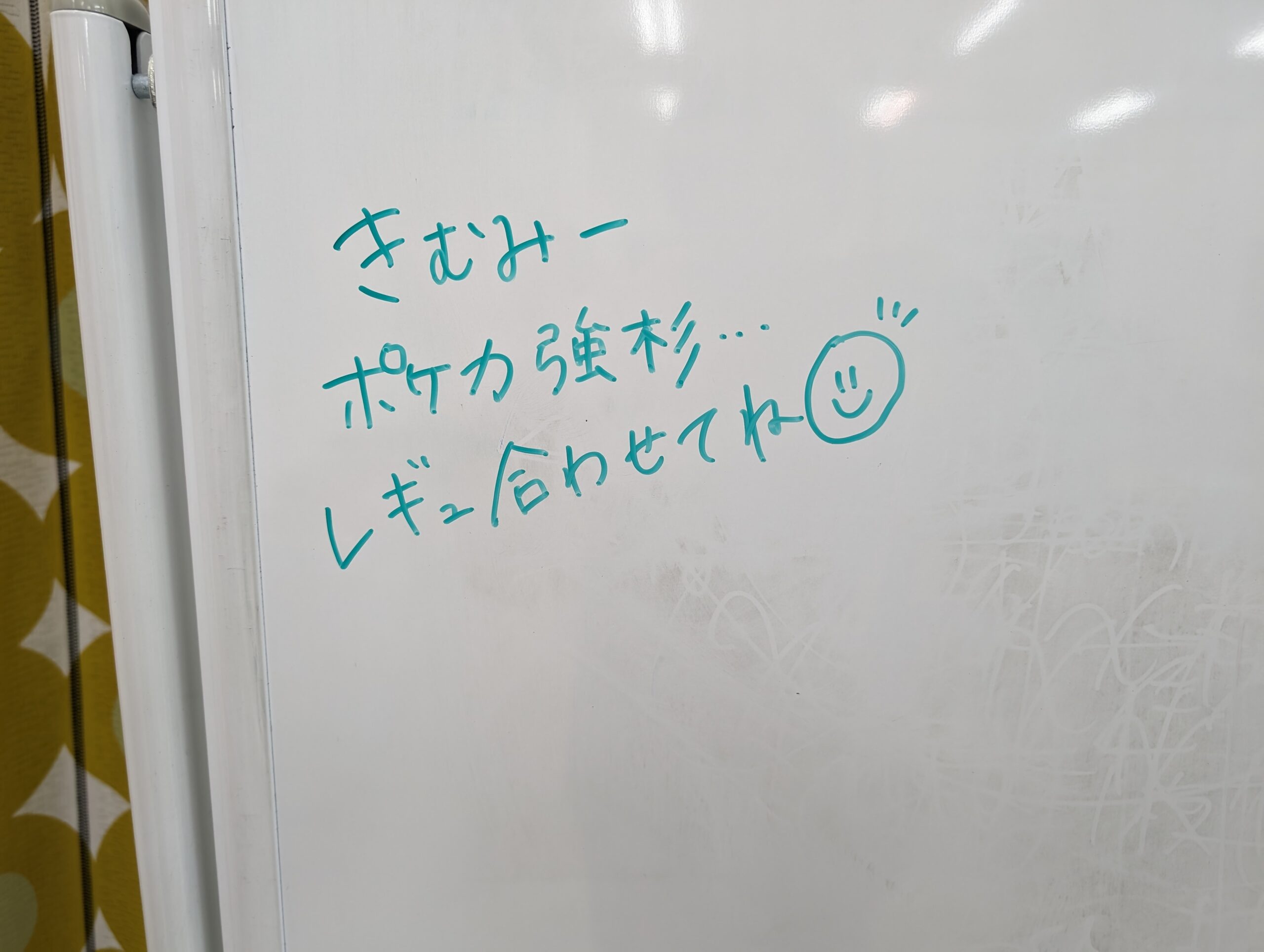 日向市｜中学生・高校生向け学習塾｜木村塾｜女性塾長の少人数個別指導