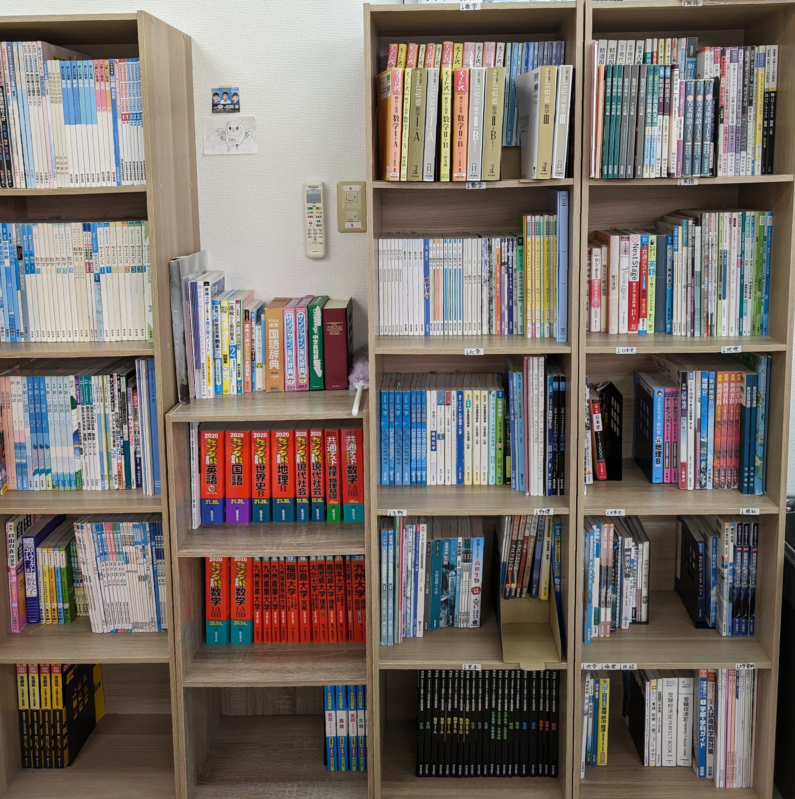 日向市｜中学生・高校生向け学習塾｜木村塾｜女性塾長の少人数個別指導