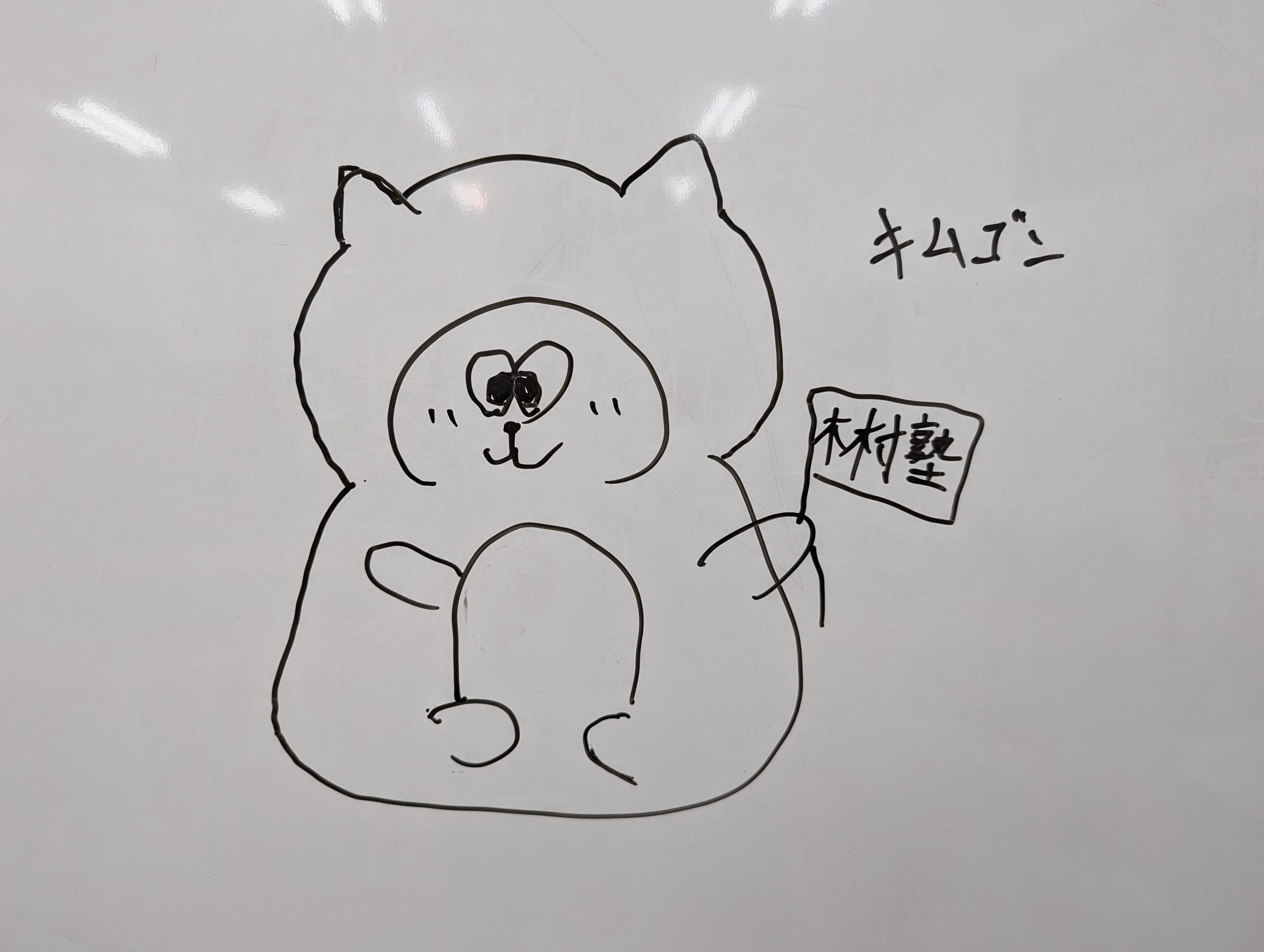 日向市｜中学生・高校生向け学習塾｜木村塾｜女性塾長の少人数個別指導