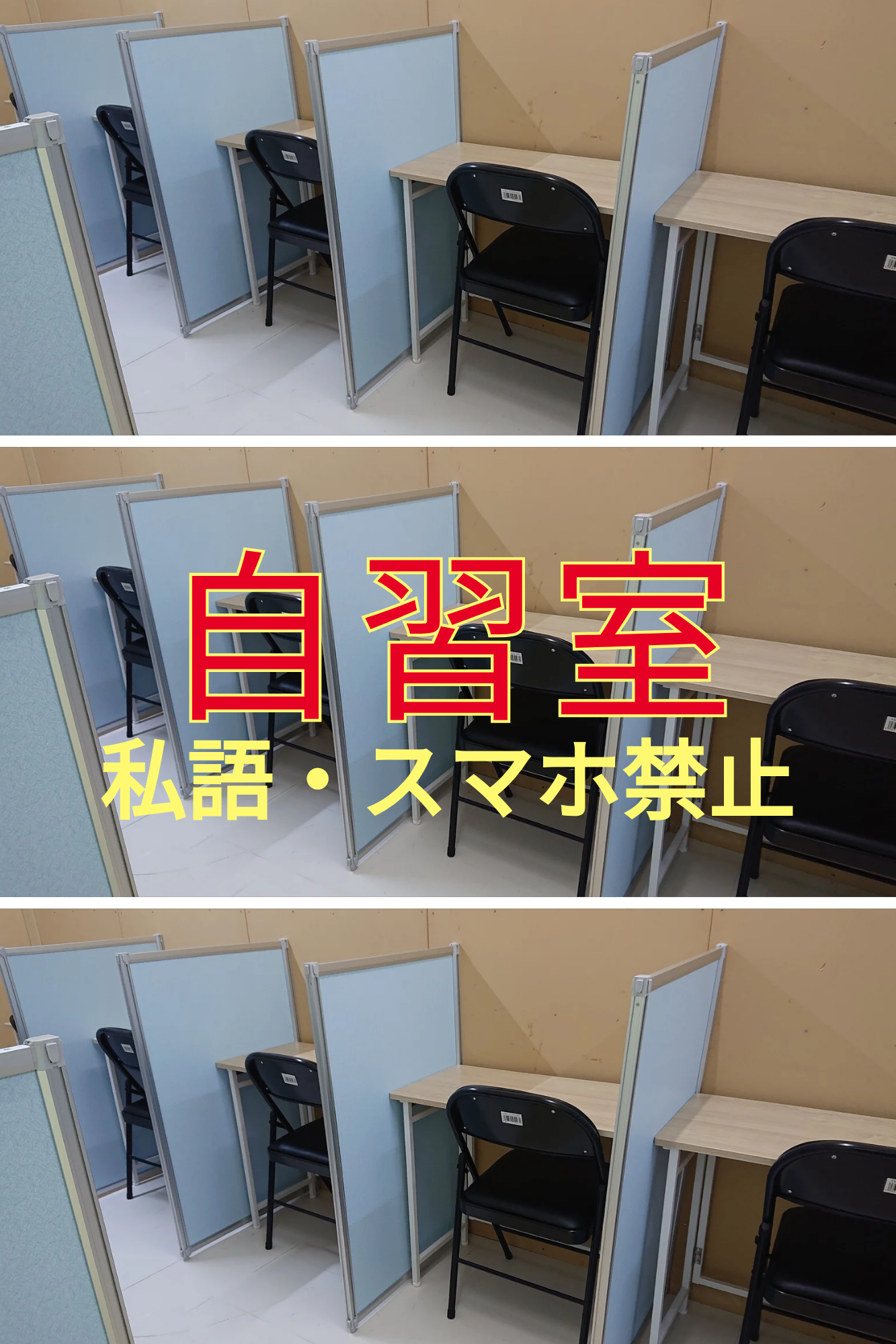 日向市｜中学生・高校生向け学習塾｜木村塾｜女性塾長の少人数個別指導