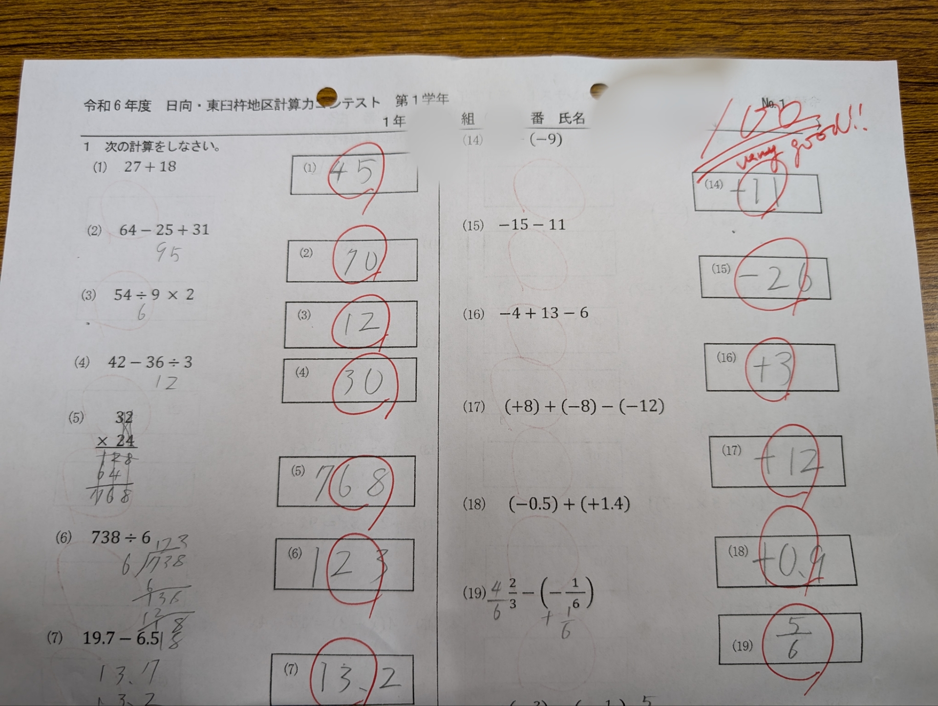 日向市｜中学生・高校生向け学習塾｜木村塾｜女性塾長の少人数個別指導