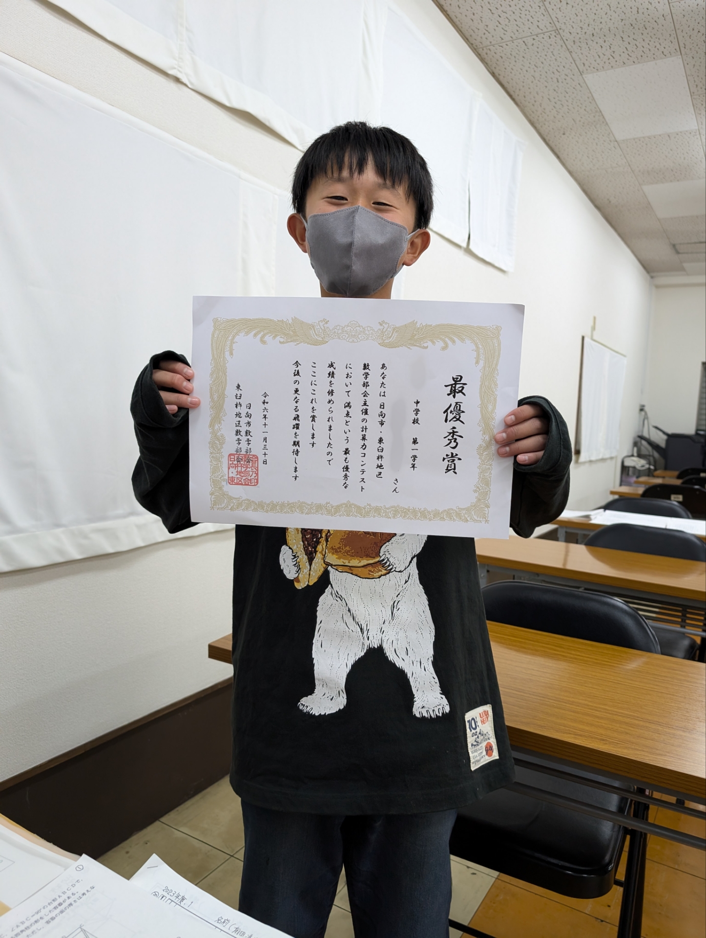 日向市｜中学生・高校生向け学習塾｜木村塾｜女性塾長の少人数個別指導