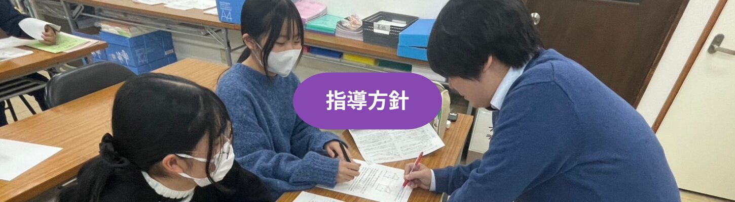 日向市｜中学生・高校生向け学習塾｜木村塾｜女性塾長の少人数個別指導